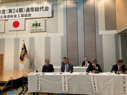 令和６年度 第２４期 通常総代会終了