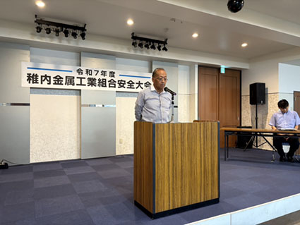 稚内支部（稚内金属工業組合）安全大会開催